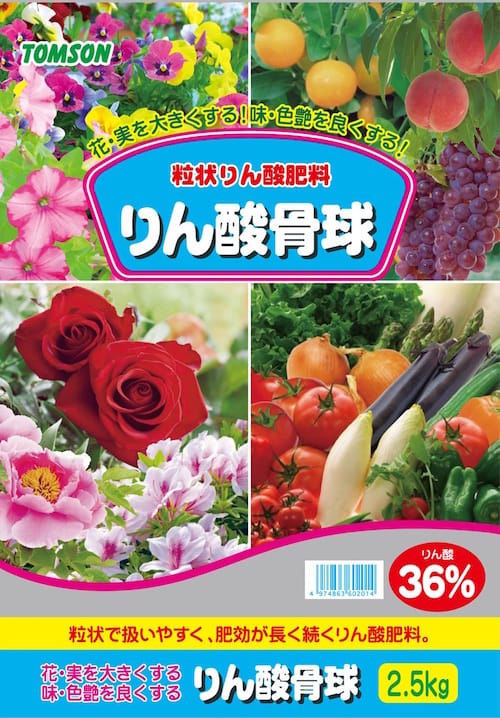 りん酸骨球