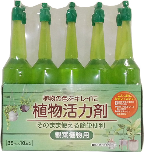 植物活力剤 観葉植物用 35ml