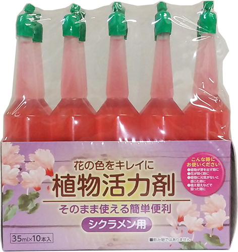 植物活力剤 シクラメン用 35ml