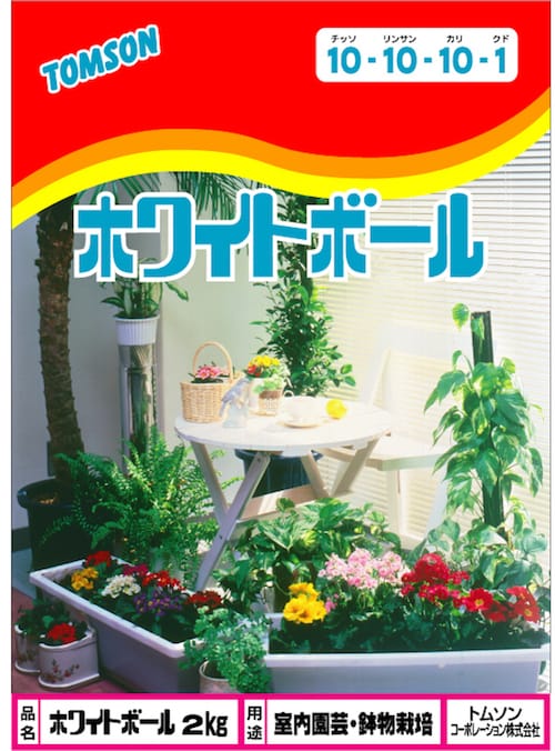 ホワイトボール