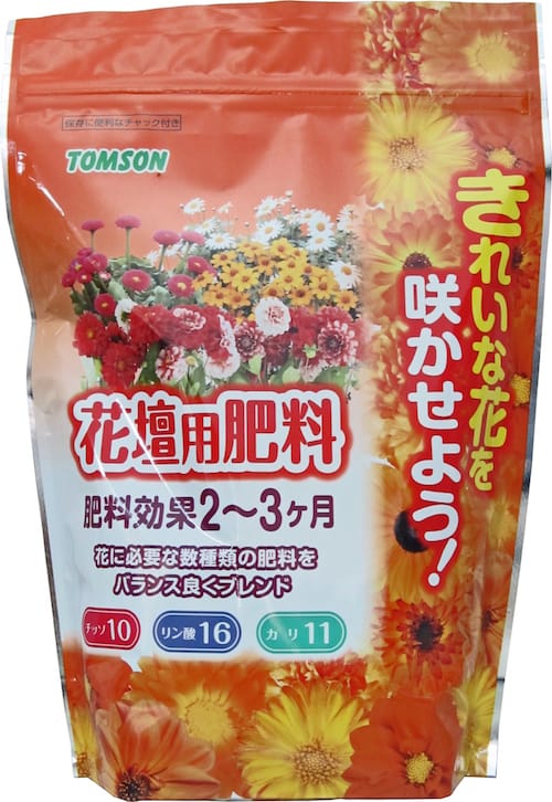 きれいな花を咲かせよう!　花壇用肥料