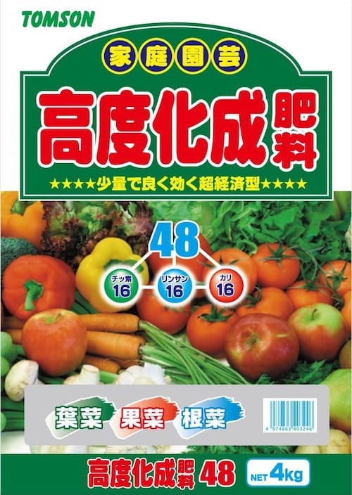 【九州限定販売】化成肥料48