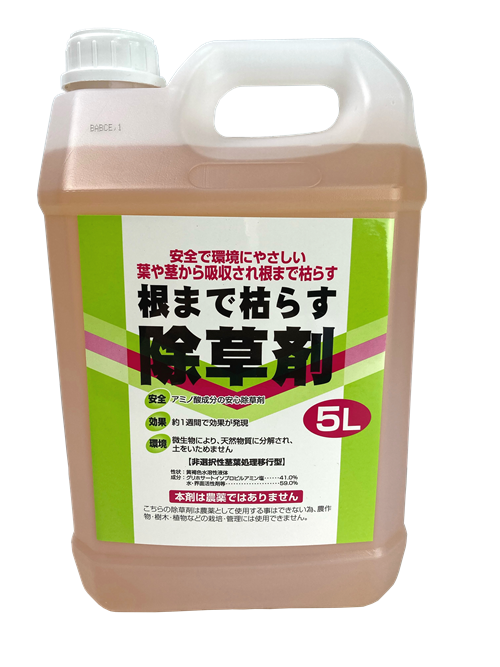 根まで枯らす除草剤 除草剤 トムソンコーポレーション株式会社