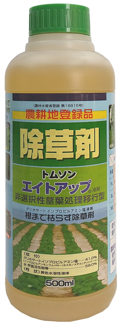 トムソン エイトアップ | 除草剤 | トムソンコーポレーション株式会社