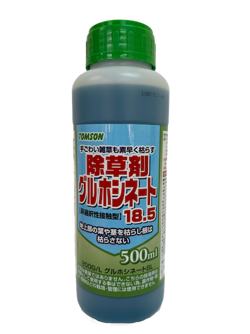 除草剤 商品紹介 トムソンコーポレーション株式会社