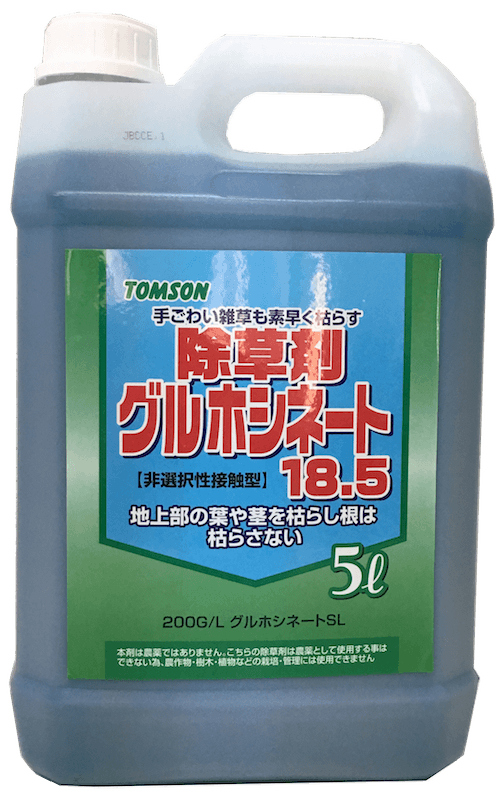 グルホシネート 除草剤 トムソンコーポレーション株式会社 グルホシネート 除草剤 トムソンコーポレーション株式会社