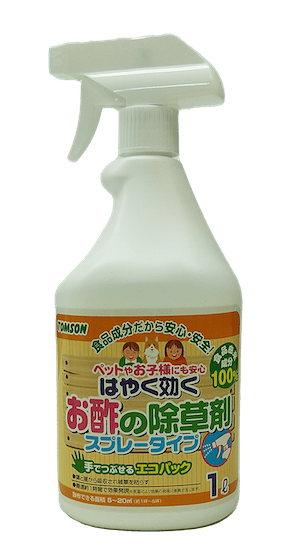 はやく効くお酢の除草剤スプレータイプ