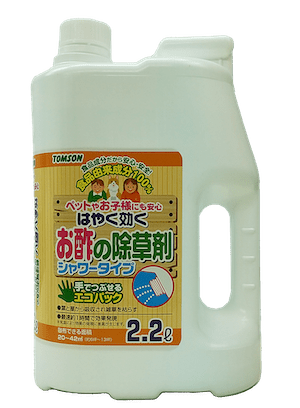 はやく効くお酢の除草剤シャワータイプ