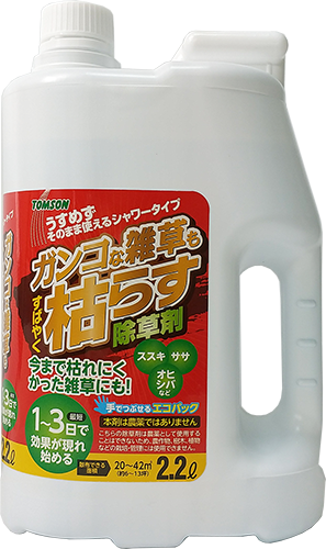 ガンコな雑草もすばやく枯らす除草剤シャワータイプ