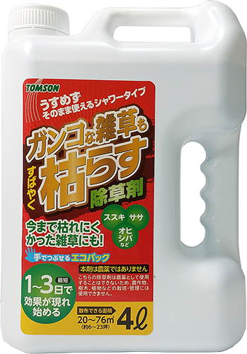 ガンコな雑草もすばやく枯らす除草剤シャワータイプ