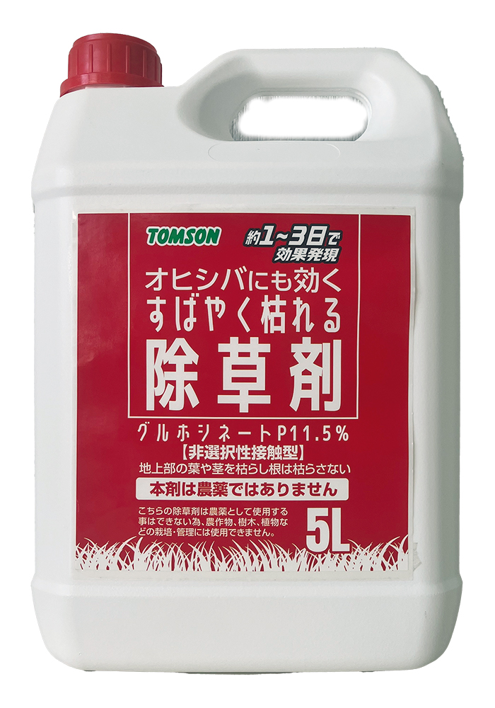 すばやく枯れる除草剤<br>グルホシネートP11.5%