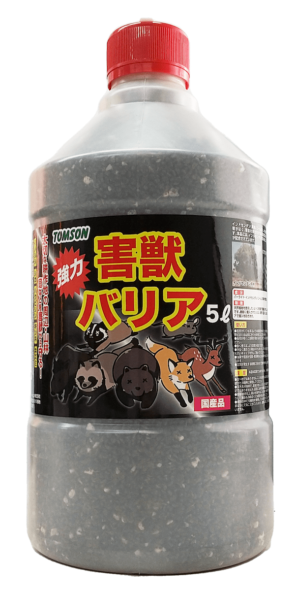 強力害獣バリア
