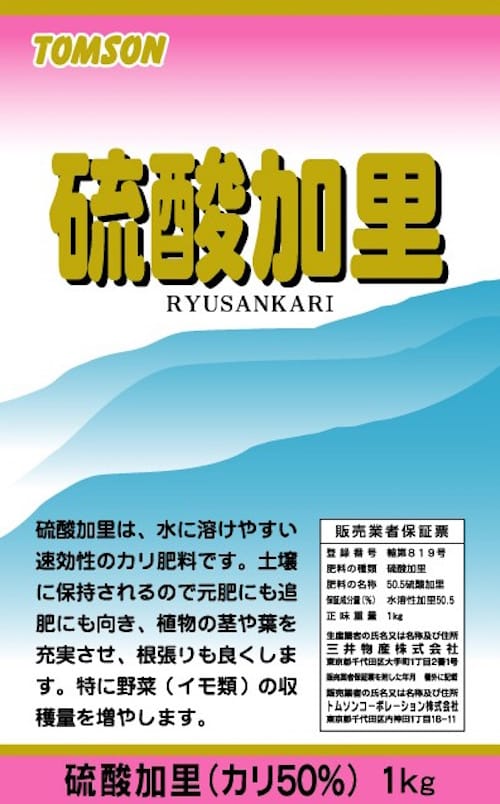 硫酸加里