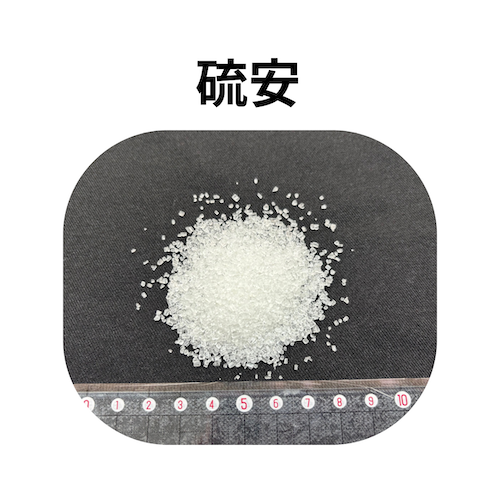 中身