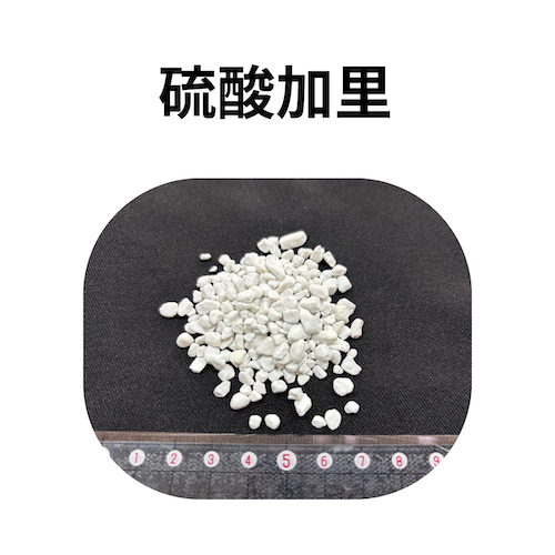 中身